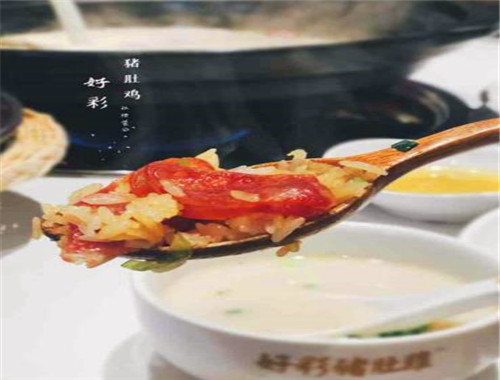 好彩猪肚鸡