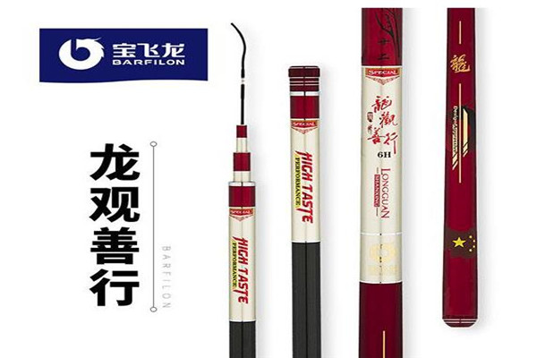 宝飞龙