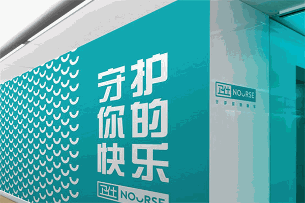 卫仕猫粮