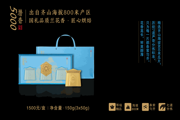 六安茶叶