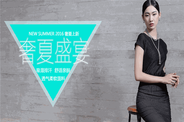 吉祥世家服装