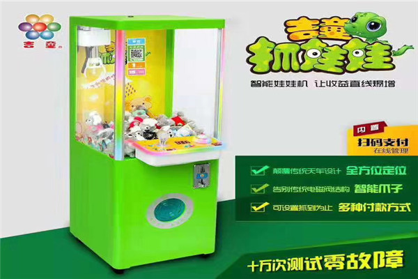 吉童游乐
