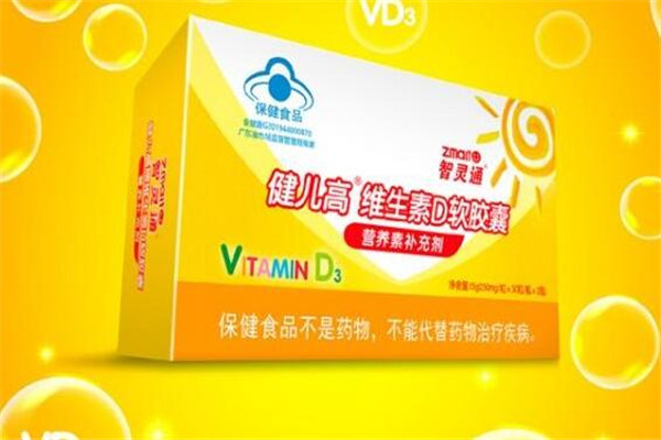 健儿高个人护理店加盟