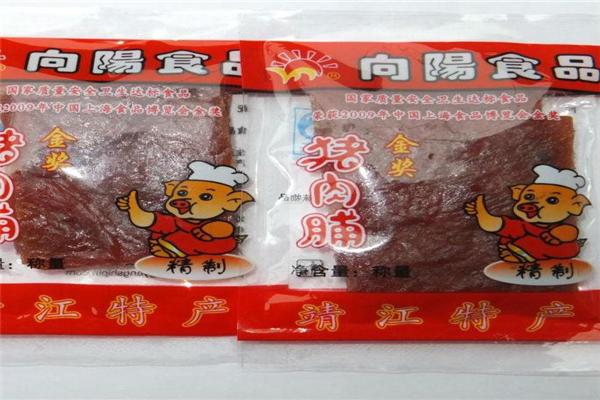 向阳食品