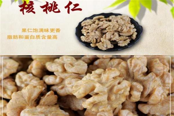 阳都食品