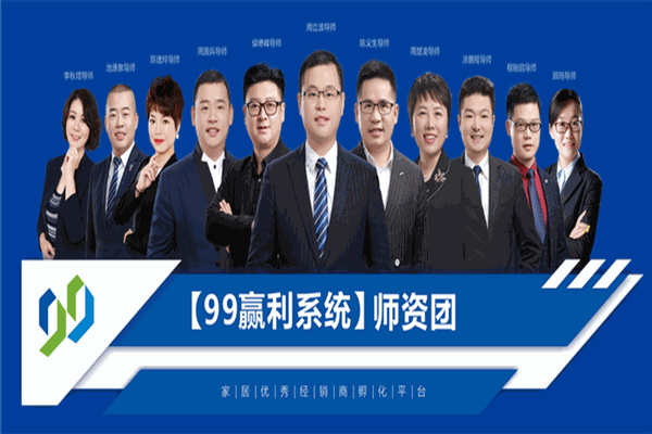 博天国际