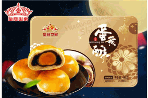 皇冠世家