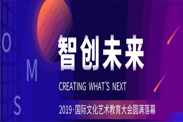 欧美思教育