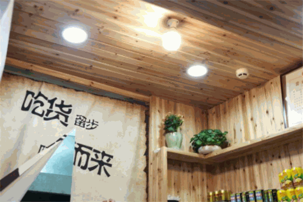 墩小排