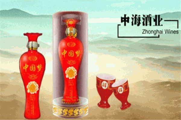 中海酒业