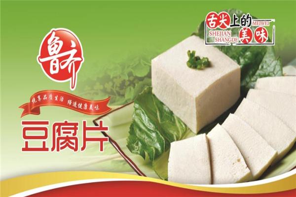 万康食品