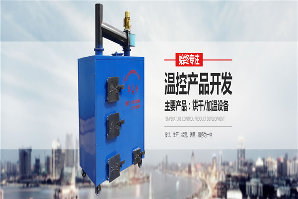 华龙锅炉