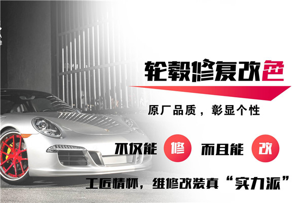 奕悦汽车微修加盟