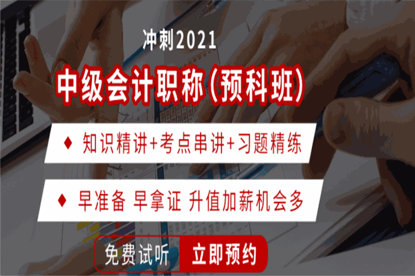 信达教育