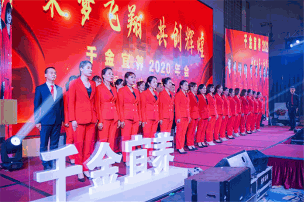 千金宜养祛斑祛痘