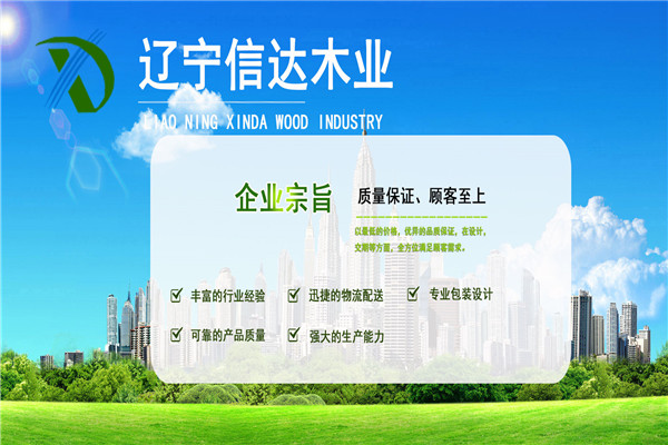 信达木业