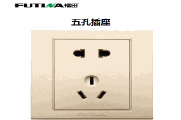 福田开关
