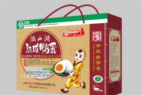 微山食品