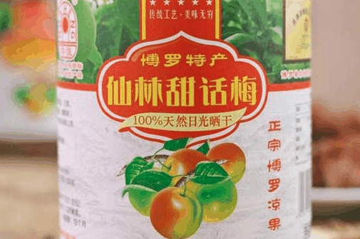 光华食品