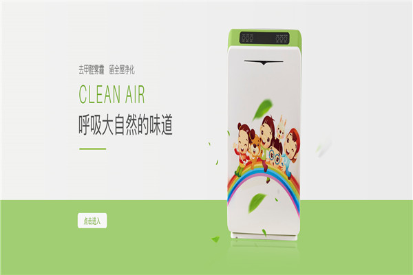 优的电器
