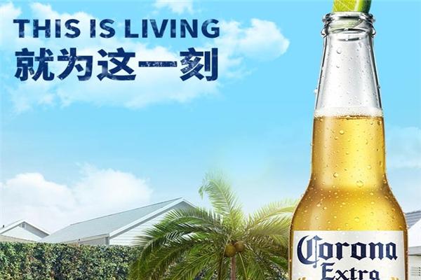 科罗娜啤酒