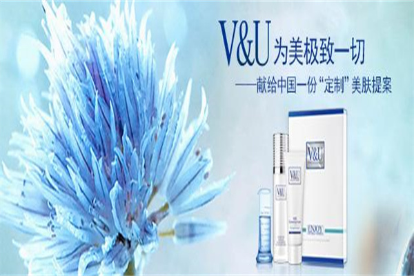 V&U vogue&unique分龄定制面膜