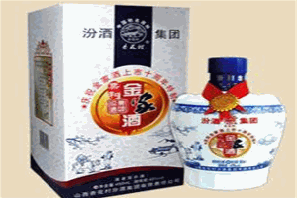金家酒
