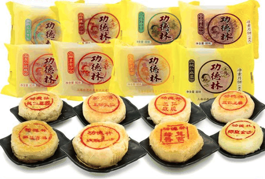 北轩食品
