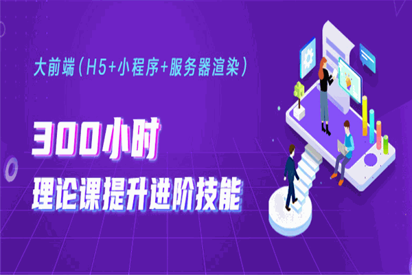 优就业