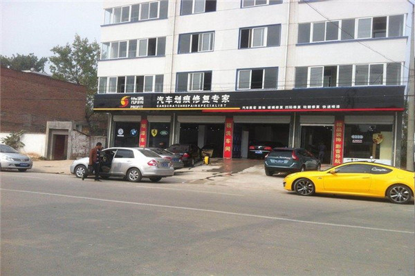 协润汽车划痕修复专家