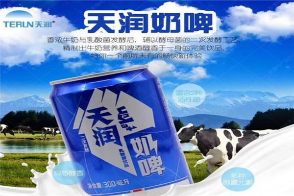天润奶啤