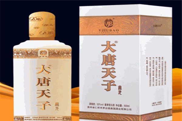 南国酒业