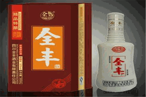 全丰酒业