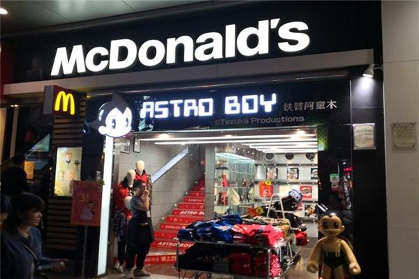 铁臂阿童木童装