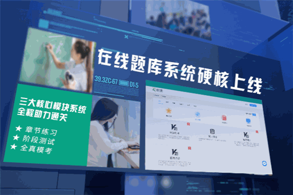 会计岛