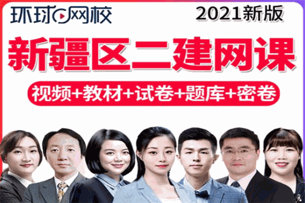 环球在线