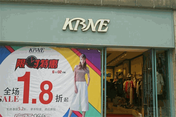 卡贝奈尔女装