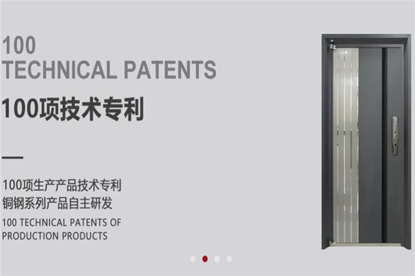 东亚门业