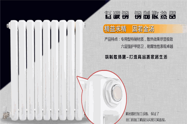 俪缘暖气