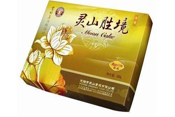 灵山食品