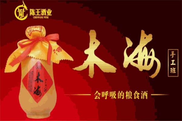 连王酒业