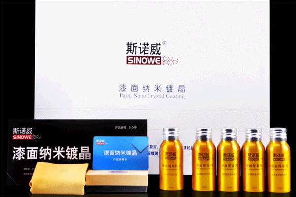 斯诺威汽车美容加盟