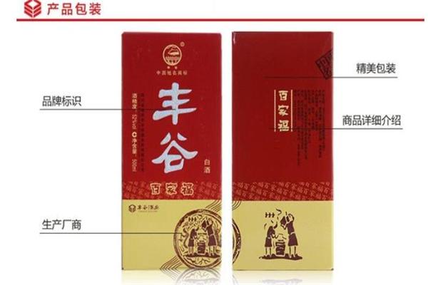 丰谷食品