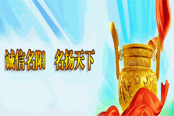 名阳保险