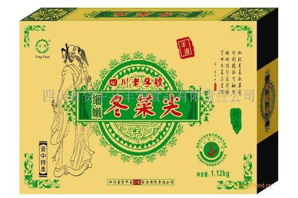 菜源食品