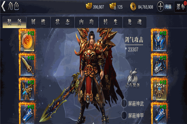 皇图