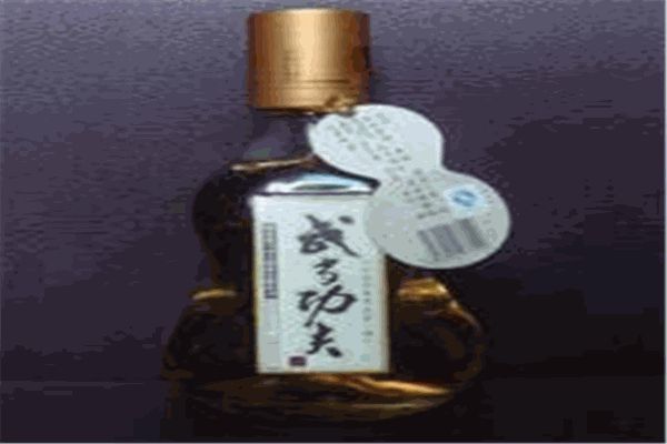 武当功夫酒