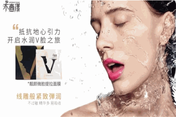 不壹漾护肤品