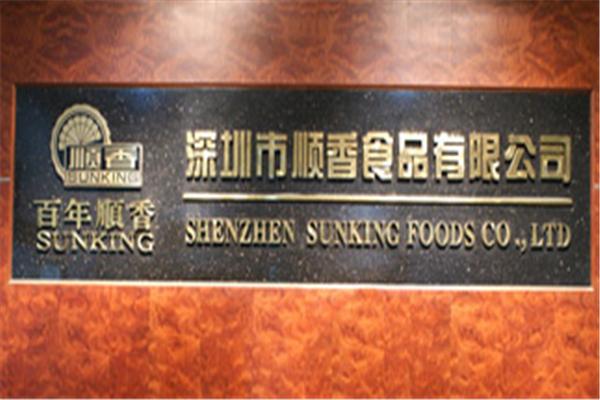 顺香食品