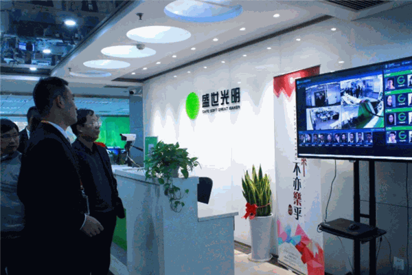 盛世光明软件